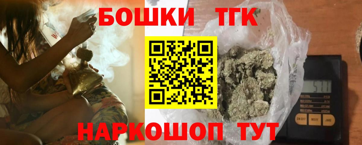 Татарск  Марихуана план  Каннабис марихуана  Вход с VPN  Марихуана Amnesia 